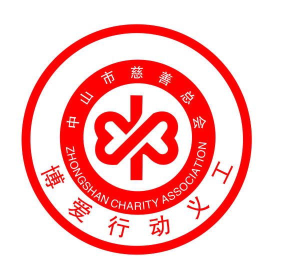 博爱义工logo.jpg